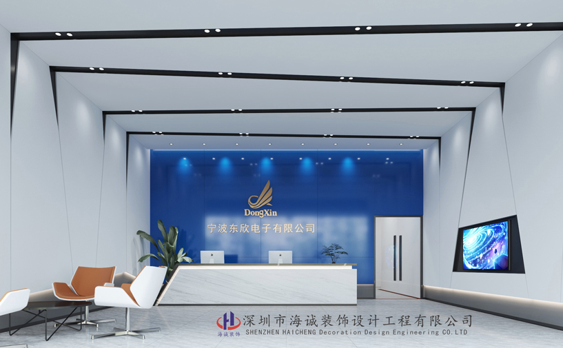 寧(ning)波(bo)東欣電(dian)子(zi)13000平廠(chǎng)房裝(zhuang)修