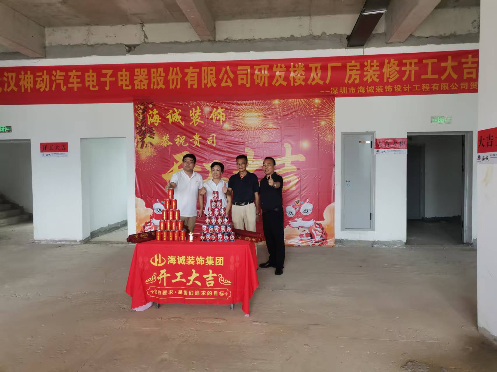 深圳办公室装修